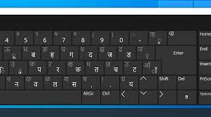 Download Indic Input for Windows 10 - Free Version Download